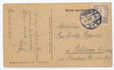 GFK-2-232 Gmach Sądowy w Rzeszowie przebudowany z dawnego za GFK-2-232-2.jpg